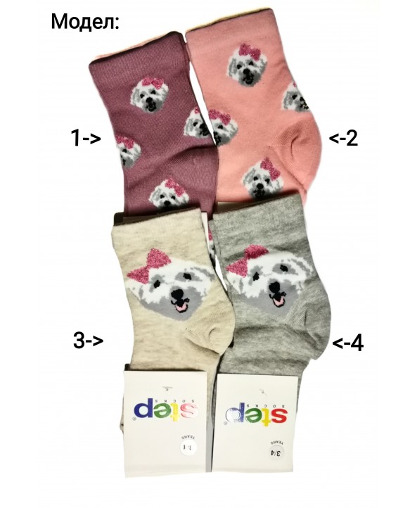 Детски къси чорапи Step 3/4 г. с кучета 